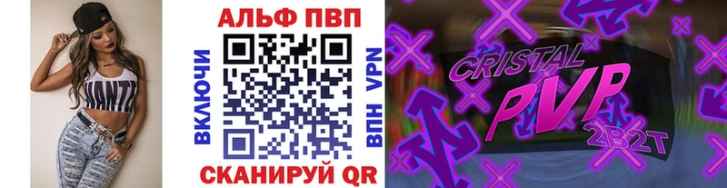 Купить  Нижняя Тура  Альфа ПВП Crystall 