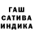 ГАШ VHQ candysell