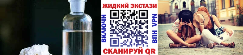 Бутират жидкий экстази Нижняя Тура