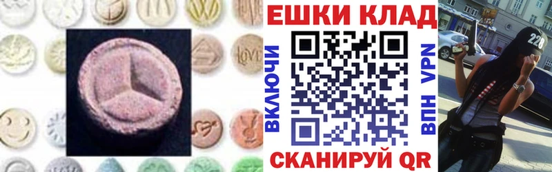 Экстази mix  Купить  Нижняя Тура 