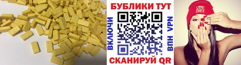Ecstasy 99% Нижняя Тура