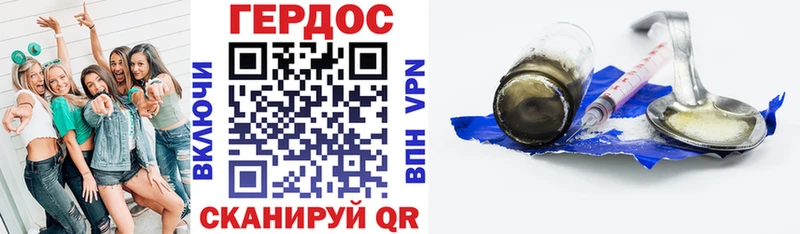 Купить  Нижняя Тура  ГЕРОИН герыч 