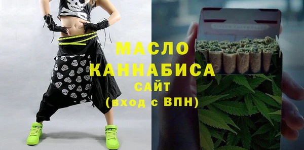 ALPHA PVP Заволжск