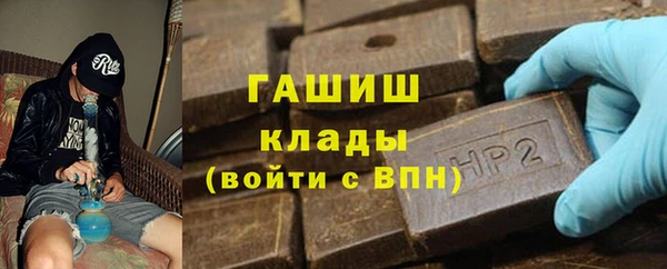 бутик Заволжье