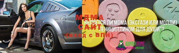 ALPHA PVP Заволжск