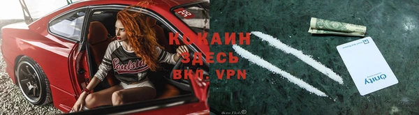 ALPHA PVP Заволжск