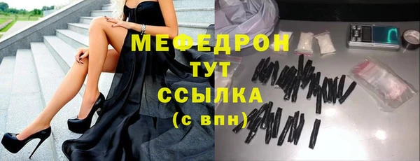 бутик Заволжье