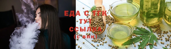 ALPHA PVP Заволжск