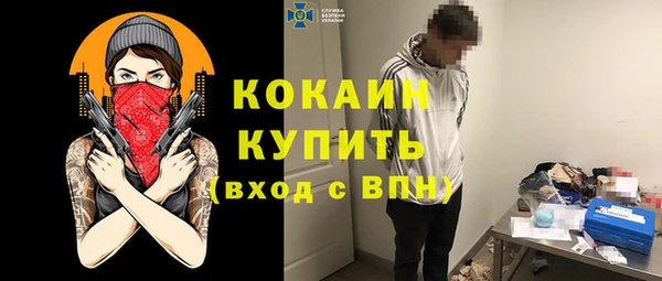 бутик Заволжье