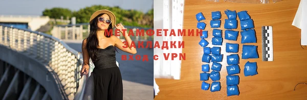 бутик Заволжье