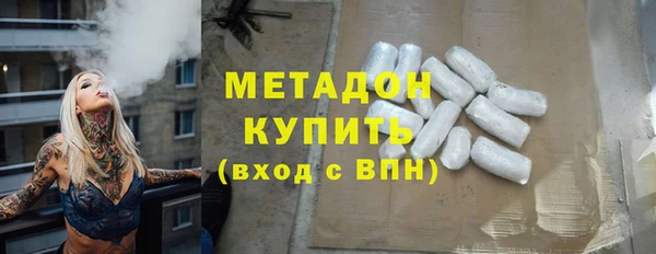 бутик Заволжье