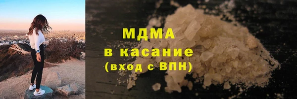 бутик Заволжье