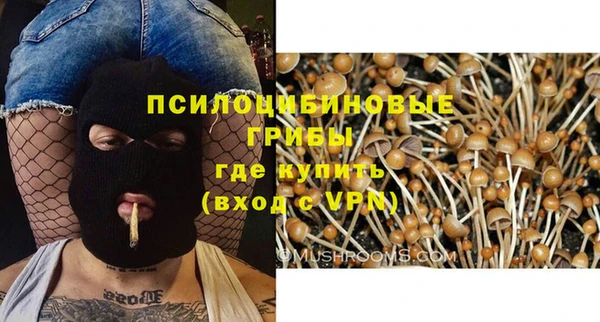 бутик Заволжье