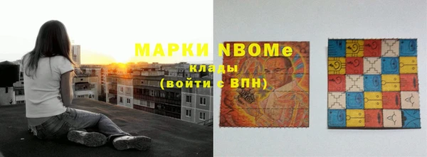 бутик Заволжье