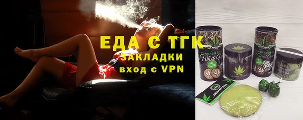 ALPHA PVP Заволжск