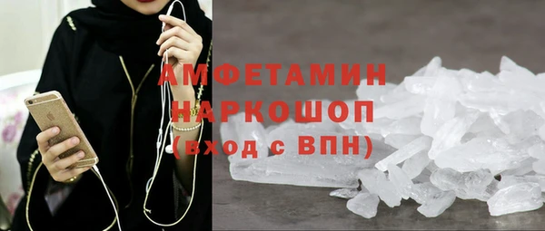 ALPHA PVP Заволжск