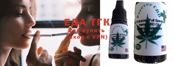 бутик Заволжье