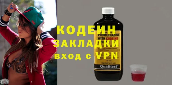 бутик Заволжье