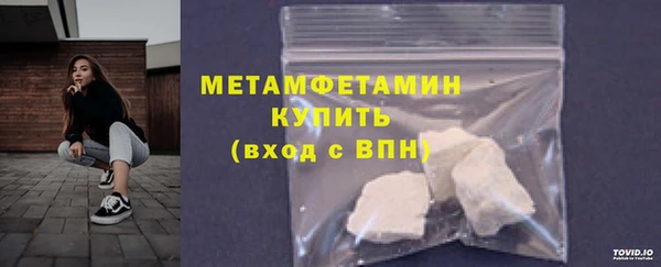 бутик Заволжье