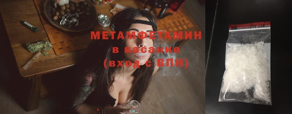 ALPHA PVP Заволжск
