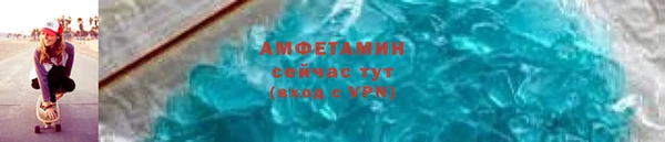 ALPHA PVP Заволжск