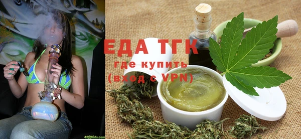 ALPHA PVP Заволжск