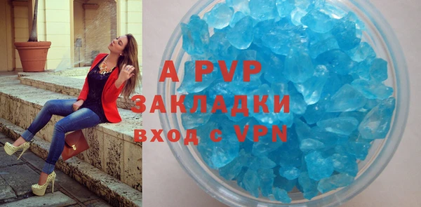 бутик Заволжье