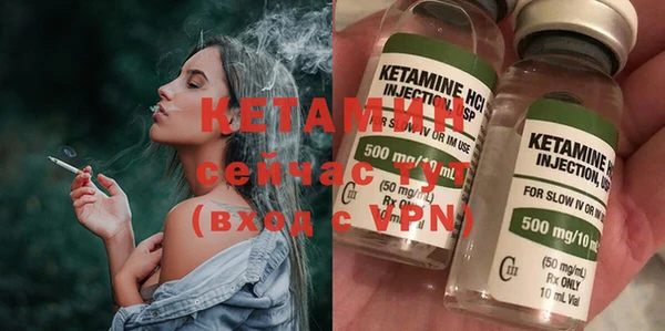 бутик Заволжье