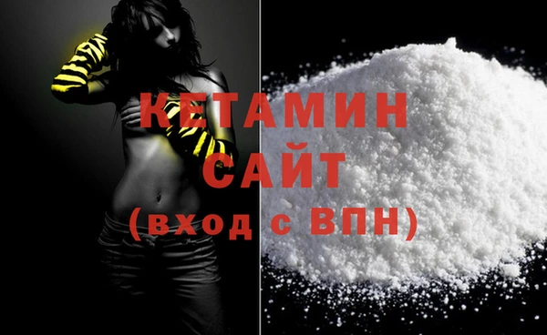 бутик Заволжье