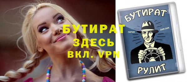 бутик Заволжье