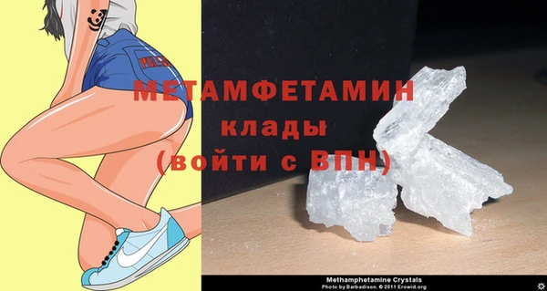 ALPHA PVP Заволжск