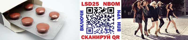 Купить где Нижняя Тура Лсд 25 экстази кислота