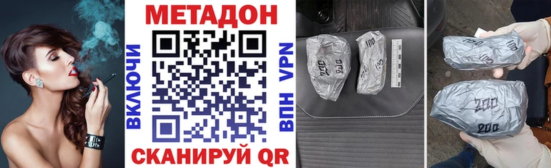 Метадон methadone  Купить  Нижняя Тура 