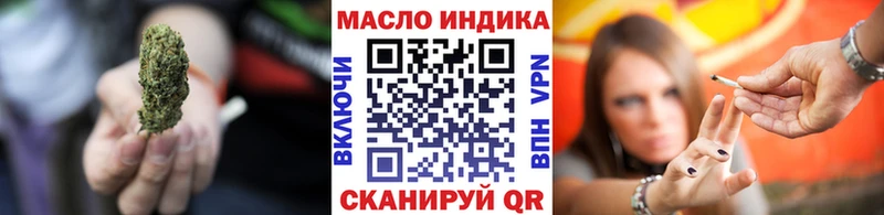 Купить закладки  Нижняя Тура  ТГК гашишное масло 